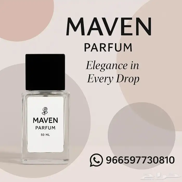 عطور تركيب مستوحاه من الماركات الاصلي وثابته نفس الاصلي 3