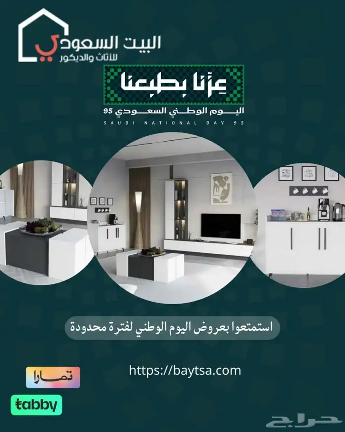 طقم طاولات مودرن ابيض مع رمادي 0