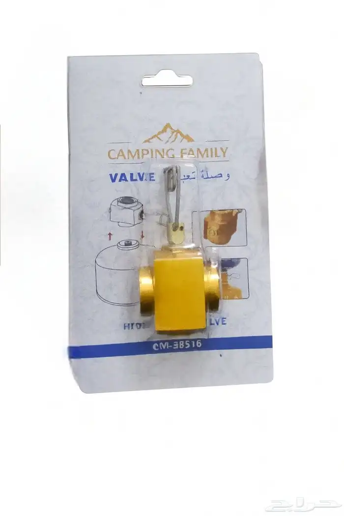 تحويلة لتعبئة دبات غاز 450 مل 3