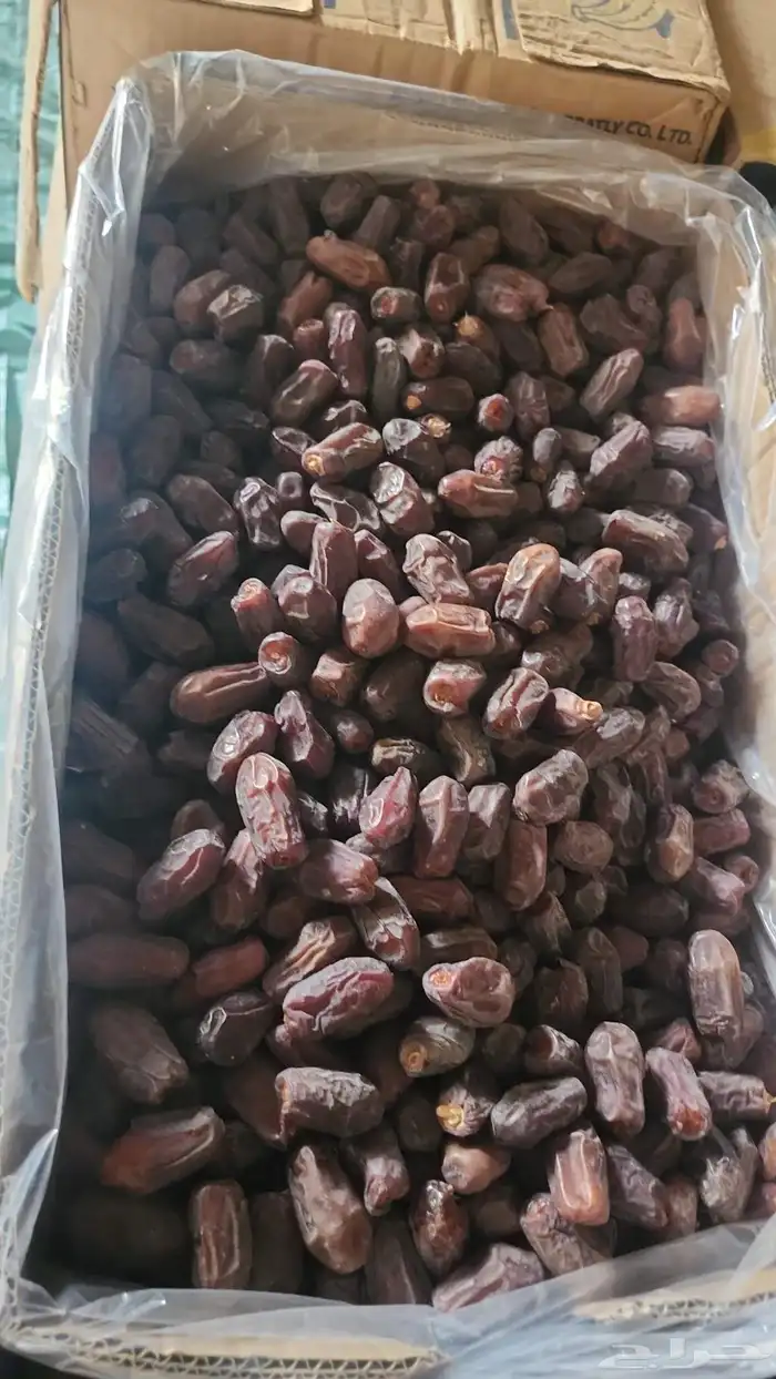 خضري كميات وسط على صغير 1