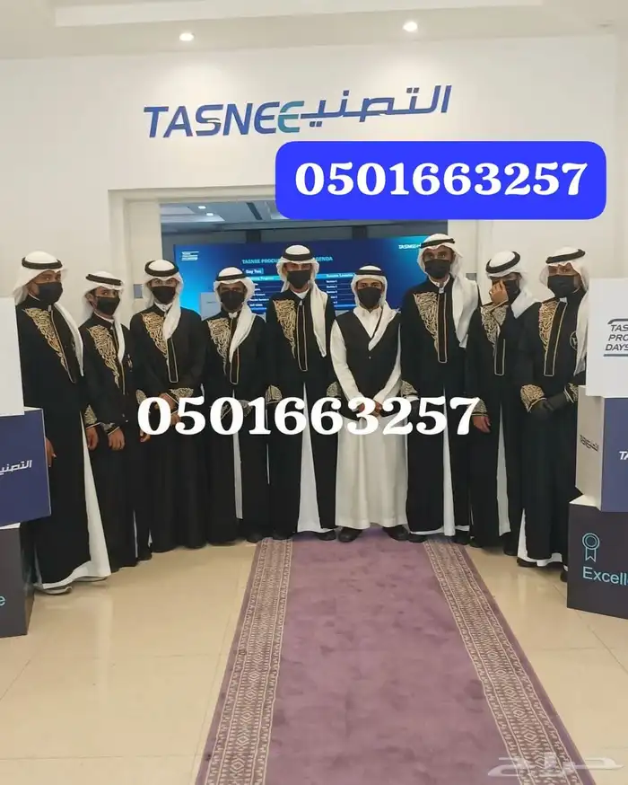 قهوجين الجبيل قهوجي صبابين قهوه الإحساء قهوجيات الشرقيه 0