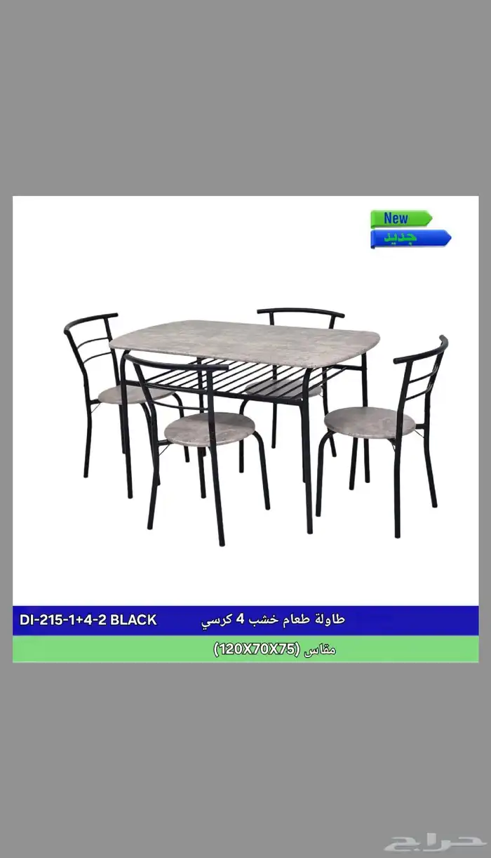 اثاث مكتبي ومنزلي 1