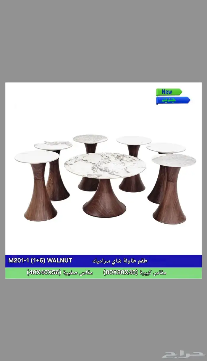 اثاث مكتبي ومنزلي 6