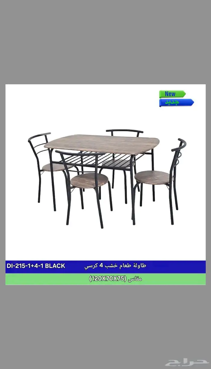 اثاث مكتبي ومنزلي 2