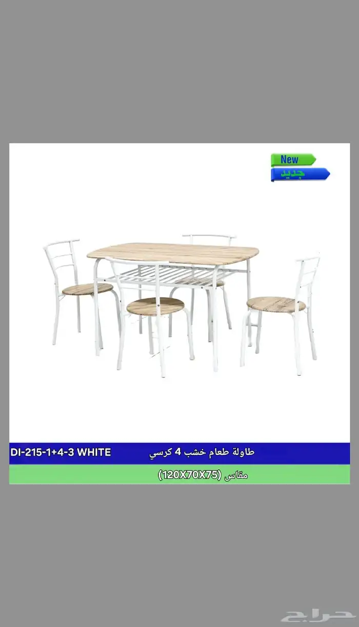 اثاث مكتبي ومنزلي 0