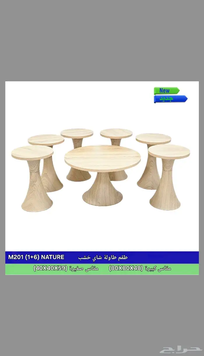 اثاث مكتبي ومنزلي 3