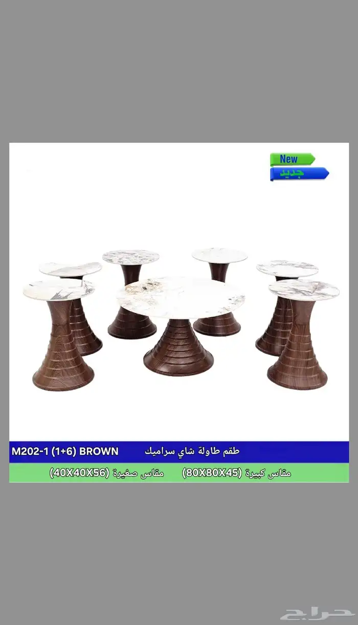 اثاث مكتبي ومنزلي 5