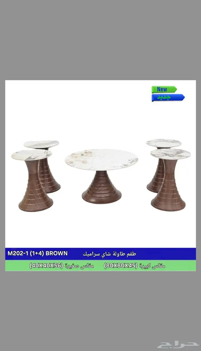 اثاث مكتبي ومنزلي 4