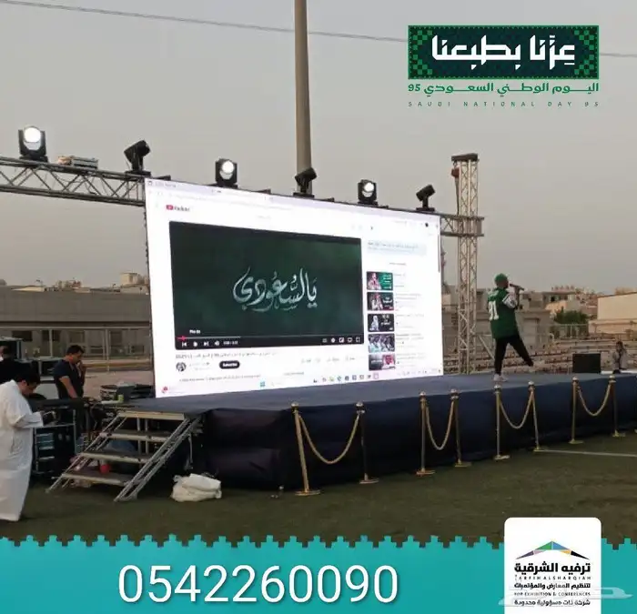 تنظيم فعاليات وافتتاح محلات 7