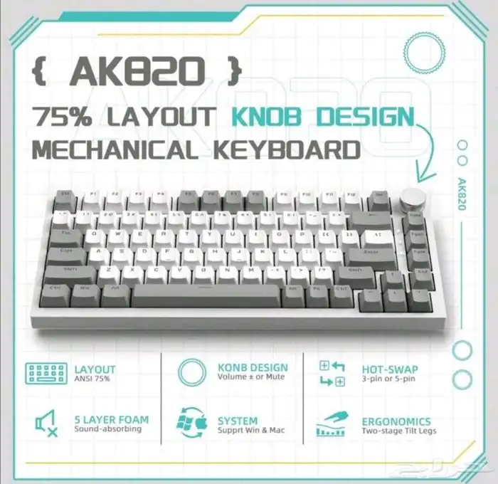 كيبورد Ajazz AK820 4