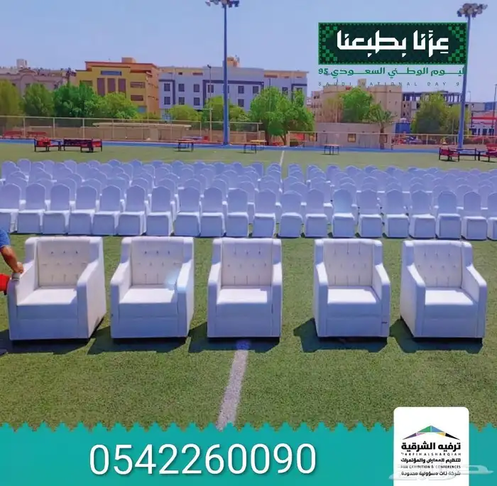 تنظيم فعاليات وافتتاح محلات 8