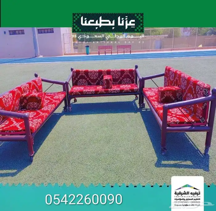 تنظيم فعاليات وافتتاح محلات 1