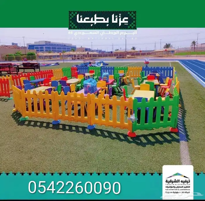 تنظيم فعاليات وافتتاح محلات 5
