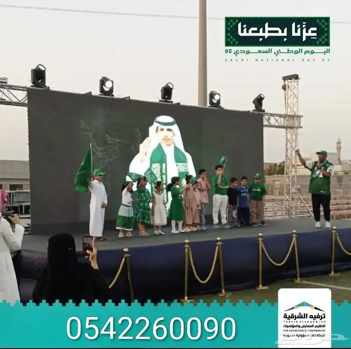 تنظيم فعاليات وافتتاح محلات 3