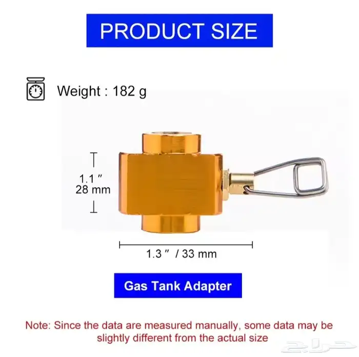 تحويلة لتعبئة دبات غاز 450 مل 1