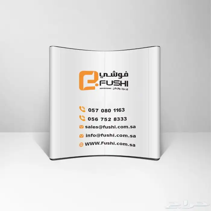 طباعة بنر -استيكر - رول آب استيكر استيكرات استكر 3