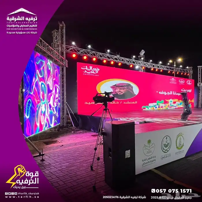 شاشات ledللايجار 2