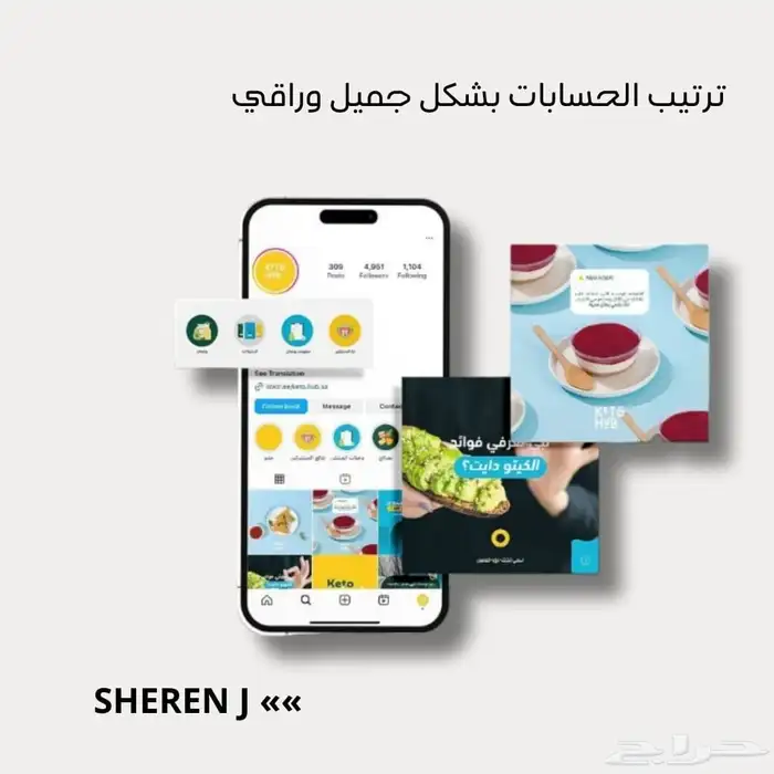 مصممة جرافيك ديزاين 6