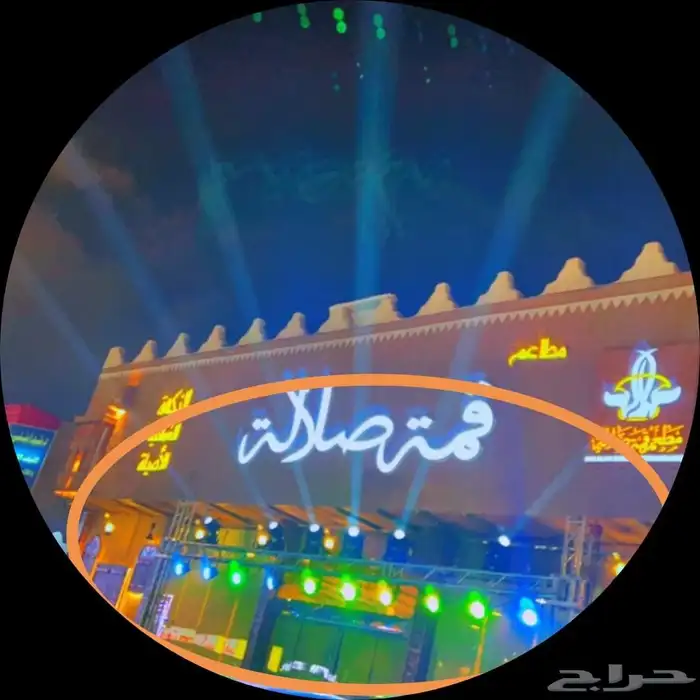 افتتاحات مراكز محلات 6