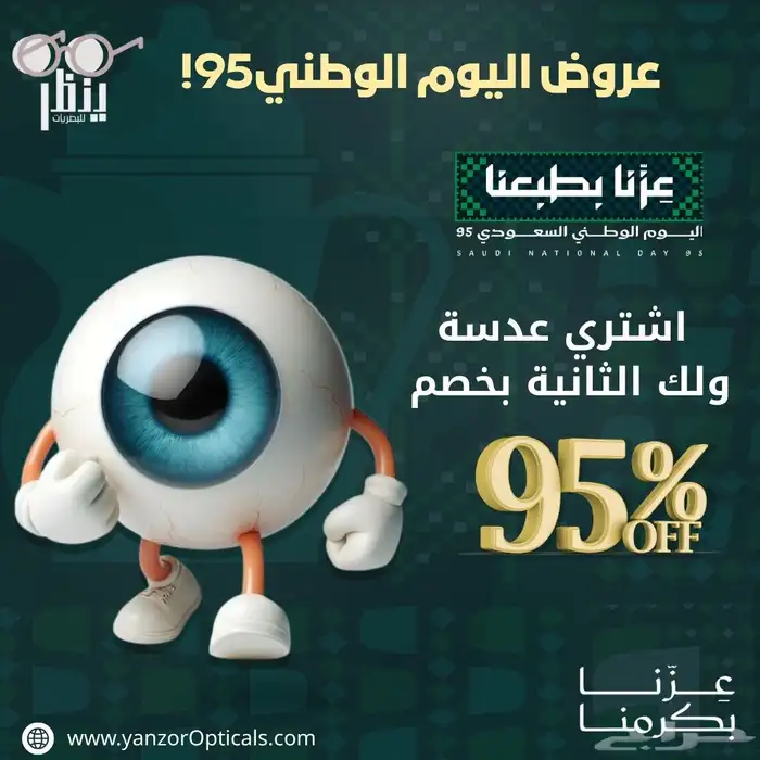 جرافيك ديزاين 2