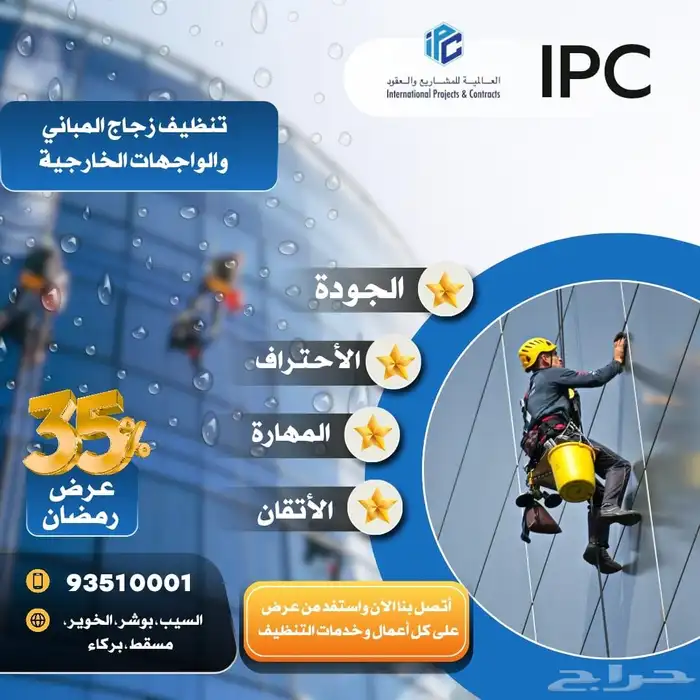 مصممة جرافيك ديزاين 4