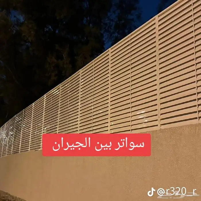 سواتر مظلات برجولات تنسيق حدائق الشرقية الدمام الخبر القطيف 8