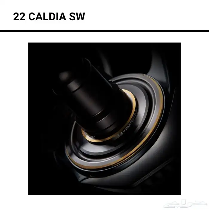 مكينة صيد دايوا كالديا caldia sw 2