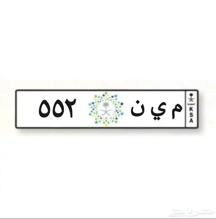 لوحه ثلاثيه م ي ن 552 0