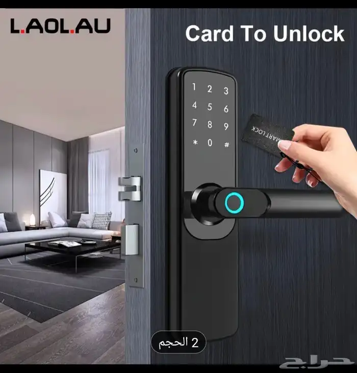 قفل ذكي .. دخول ذكي .. مسكة باب بصمه 2