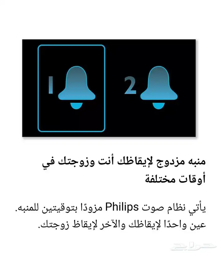 جهاز فيليبس راديو بلوتوث ساعة ومنبه 4
