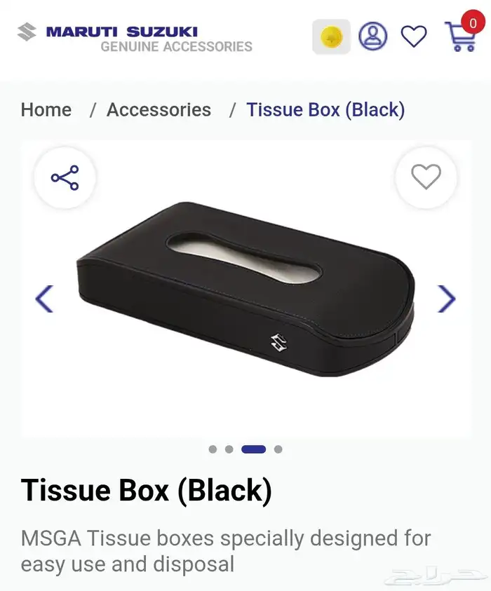 جنط واكسسوارات سوزوكي فرونكس أصلية وكالة 2024-2025 1