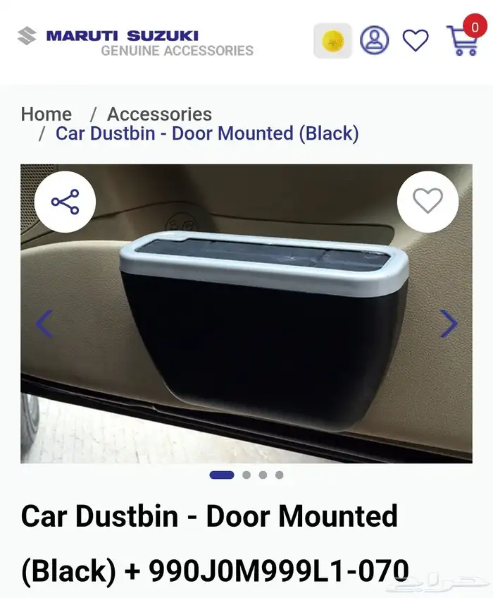 جنط واكسسوارات سوزوكي فرونكس أصلية وكالة 2024-2025 0