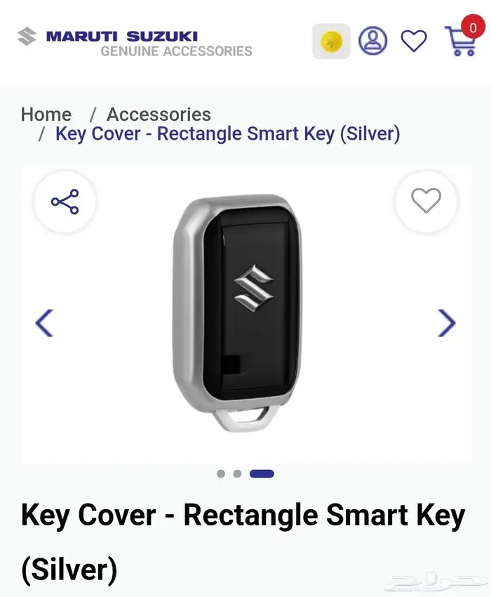 جنط واكسسوارات سوزوكي فرونكس أصلية وكالة 2024-2025 2