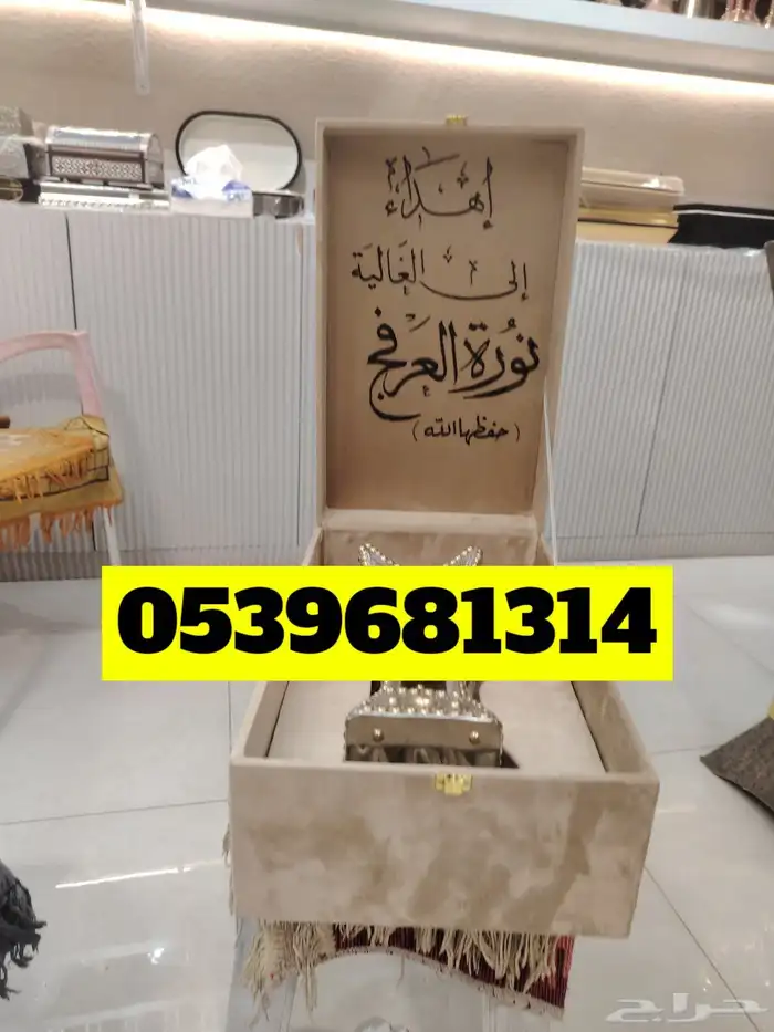 خطاط ورسام جدار مدرسه استراحة مزرعه كتابه تصميم رسم لوحة 1