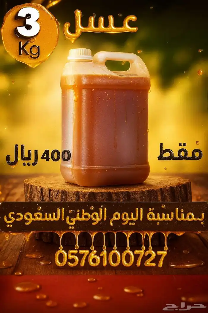 مصمم صور وفيديوهات واعلانات تجاريه شاهد الأعلان 5