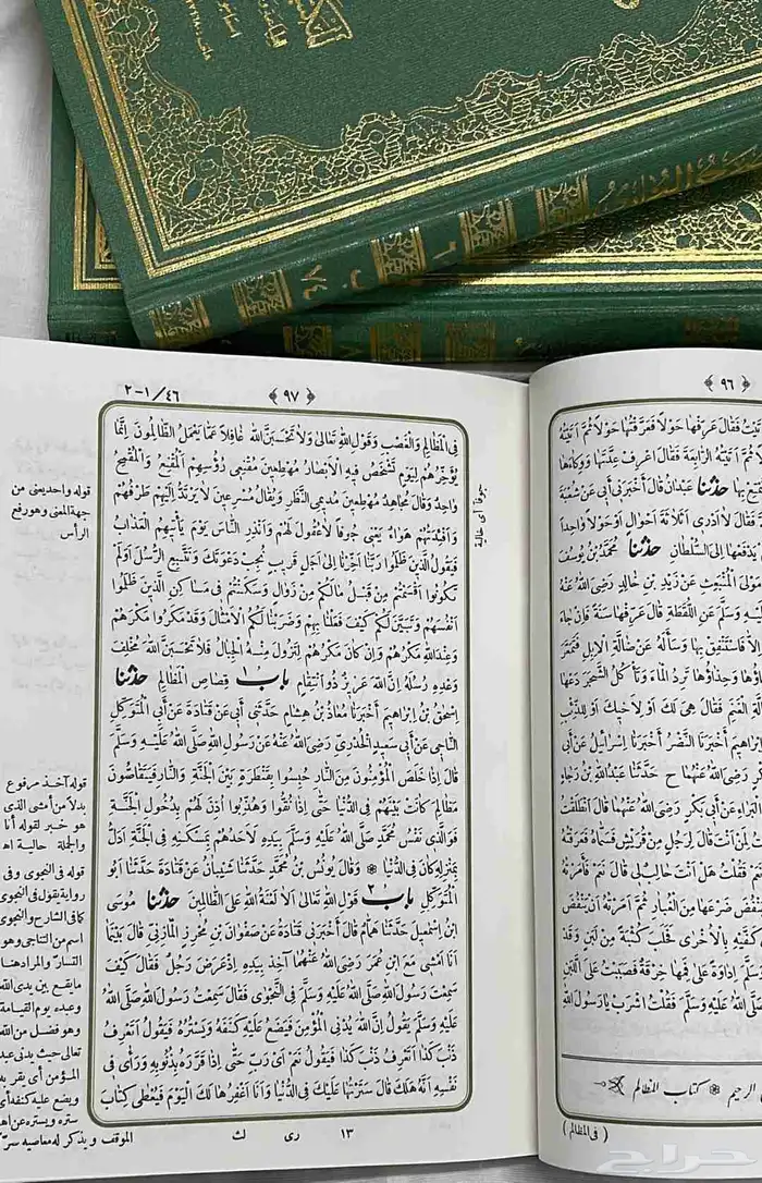 كتاب صحيح البخاري 6