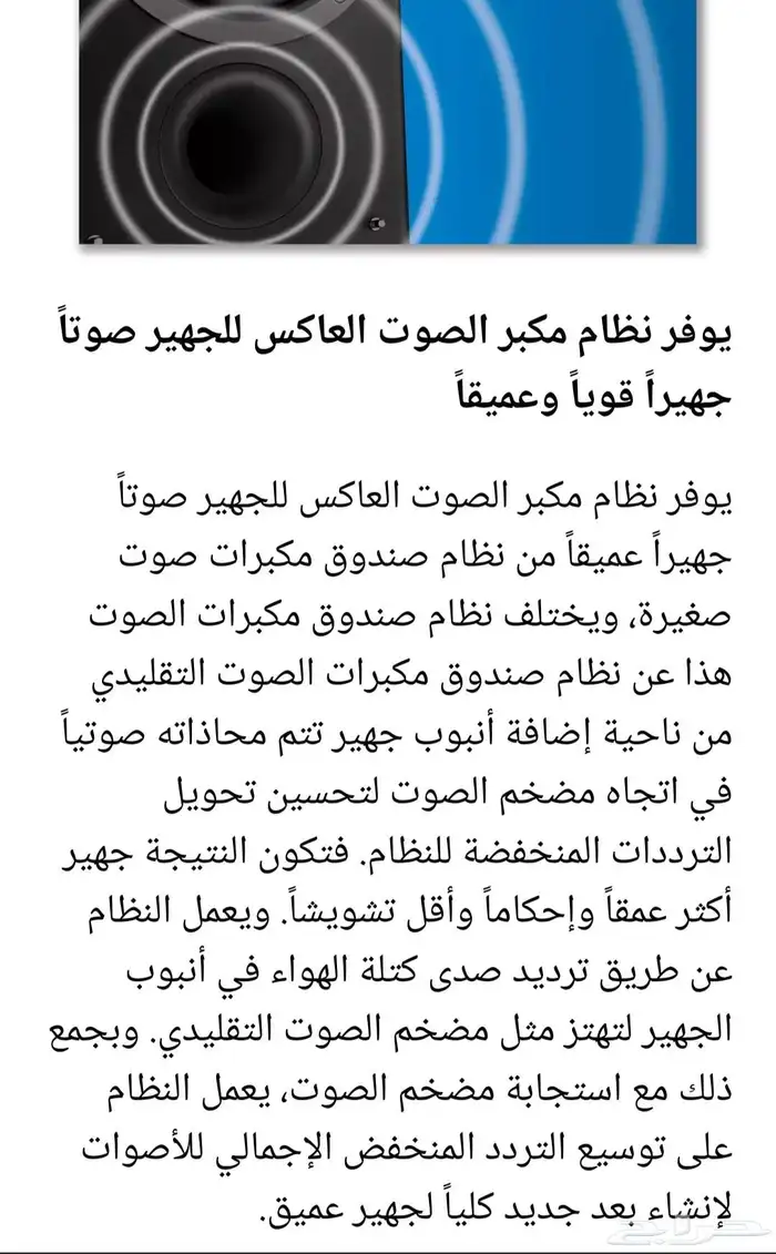 جهاز فيليبس راديو بلوتوث ساعة ومنبه 5