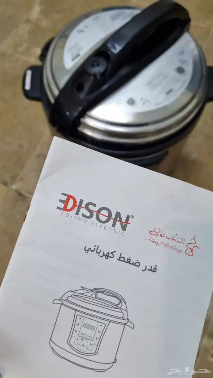 قدر ضغط أديسون 5