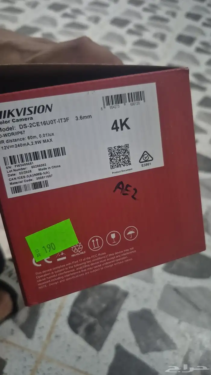 كاميرات مراقبة والسنترالات 4k 1