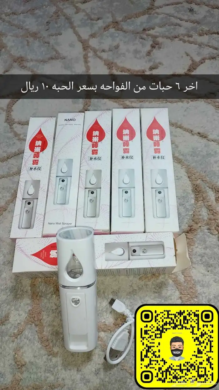 فواحه عطريه ضع فيه ماء وعطرك المفضل بسعر 10 ريال 2