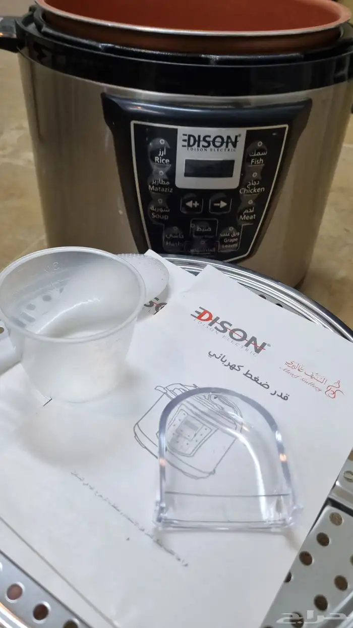 قدر ضغط أديسون 1