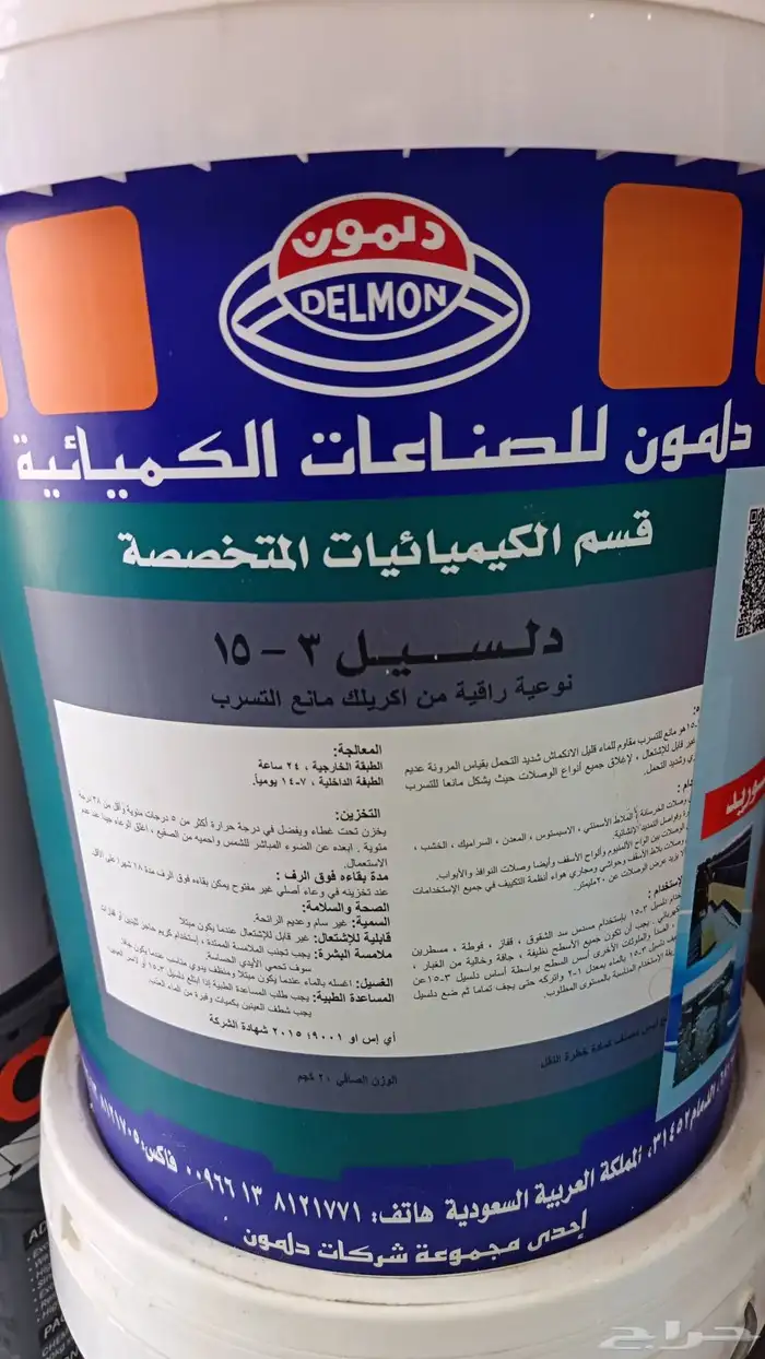 جميع مواد العزل المائي والحراري مع الضمانات المطلوبة للمشروع 10