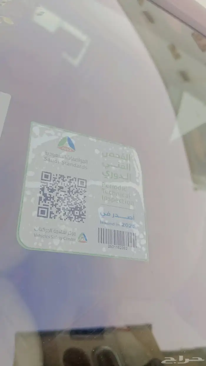 للبيع سيار  فحص جديد استمار  جديد قير م ين  م يف  لو تمام 7