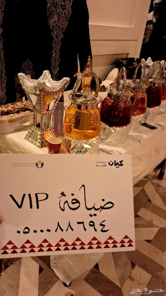 قهوجيه وصبابين 0