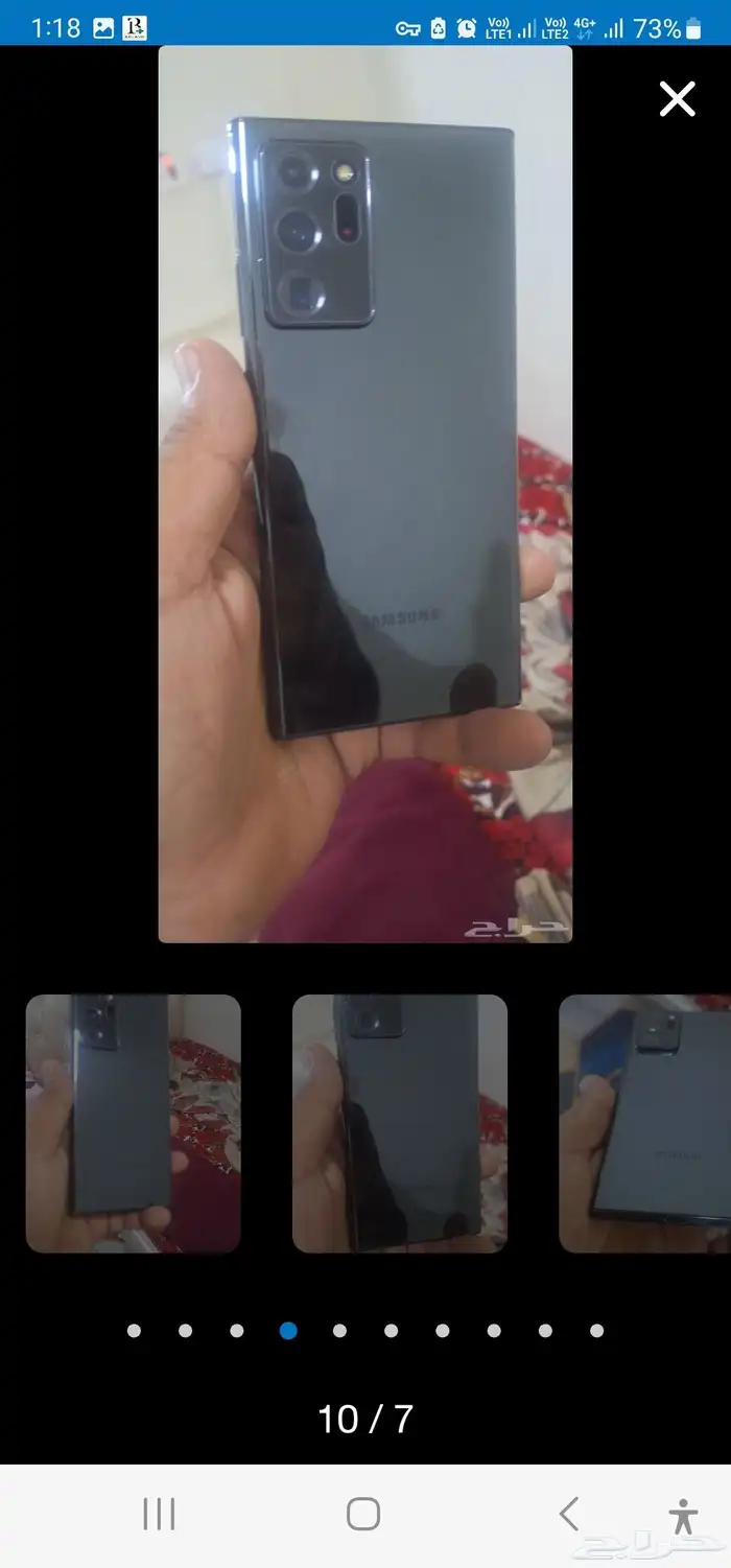 للبيع جوال نوت 20 الترا اخو جديد 0