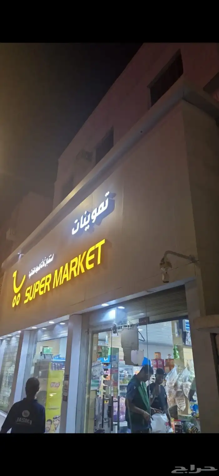 عماره تجاريه للبيع 1