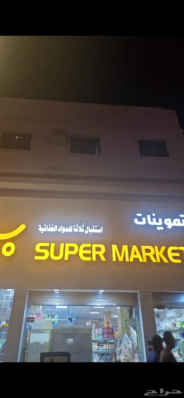 عماره تجاريه للبيع 0