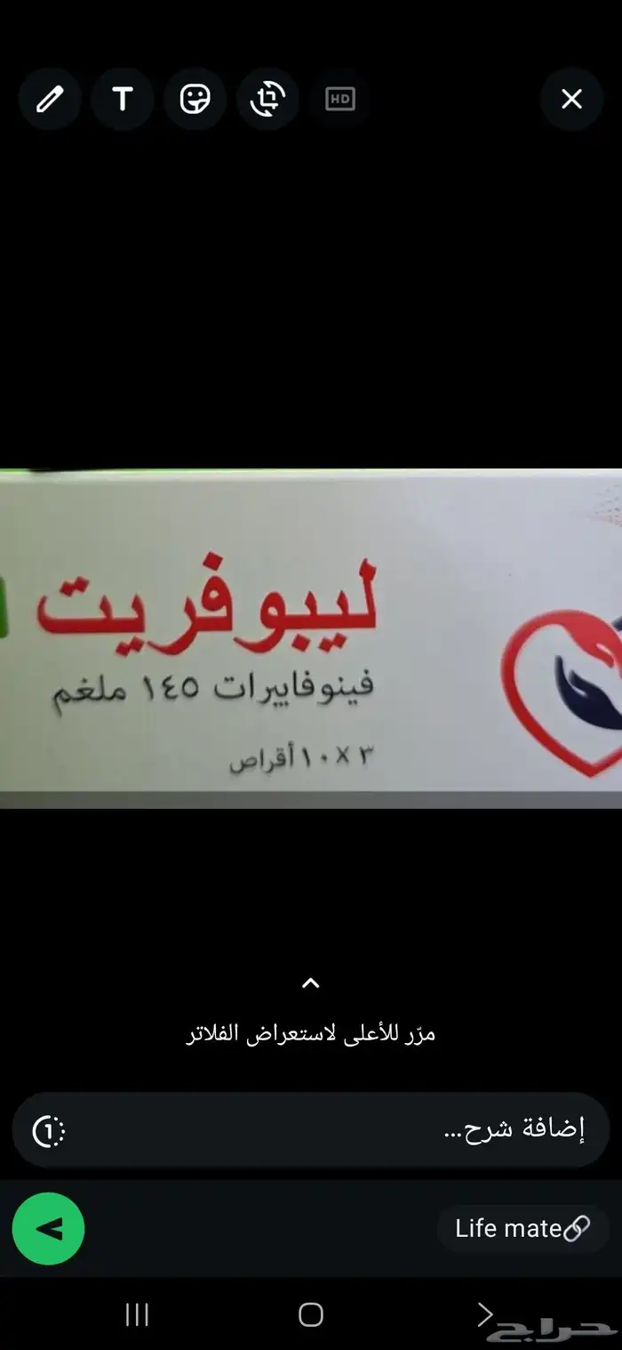 مطلوب لشخص محتاج لايوجد لديه تأمين 1