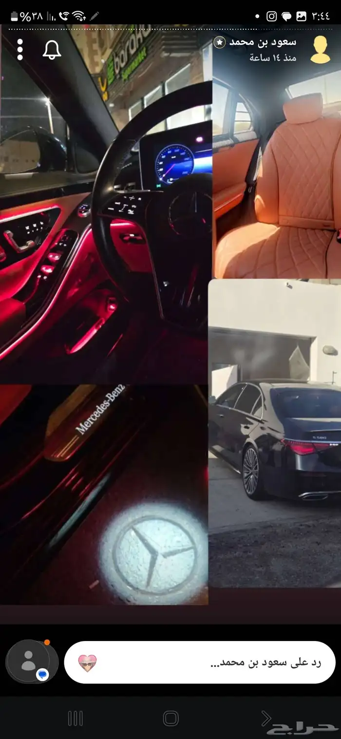 مورسيدس موديل 2022 S580 ماشيه 80 الف نظيفه جدا جدا 6