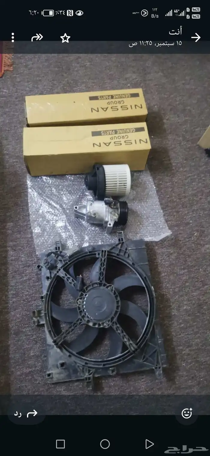 نيسان صني 2012 الى 23 شكل هندي 0